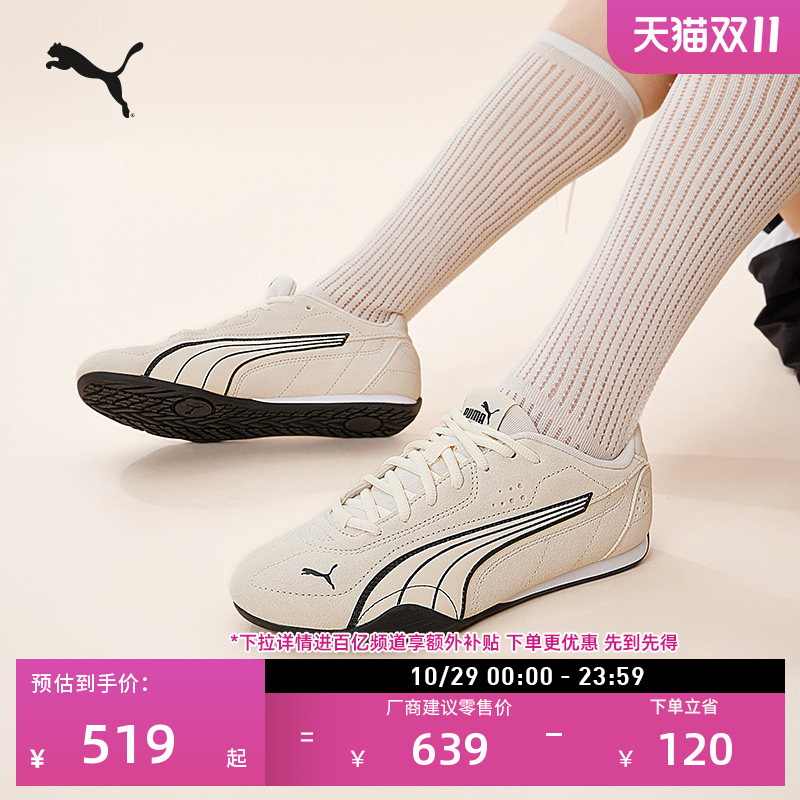 Catch Thin-Soled Shoes White Retro Racing Shoes for Men and Women Puma Official Autumn and Winter Casual Shoes 402681 Catch Thin-Soled Shoes White Retro Racing Shoes for Men and Women Puma Official Autumn and Winter Casual Shoes 402681