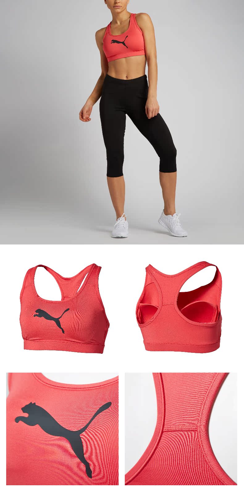 Đồ lót thể thao chính thức của phụ nữ PUMA Hummer PWRSHAPE 516005 áo tập yoga đẹp