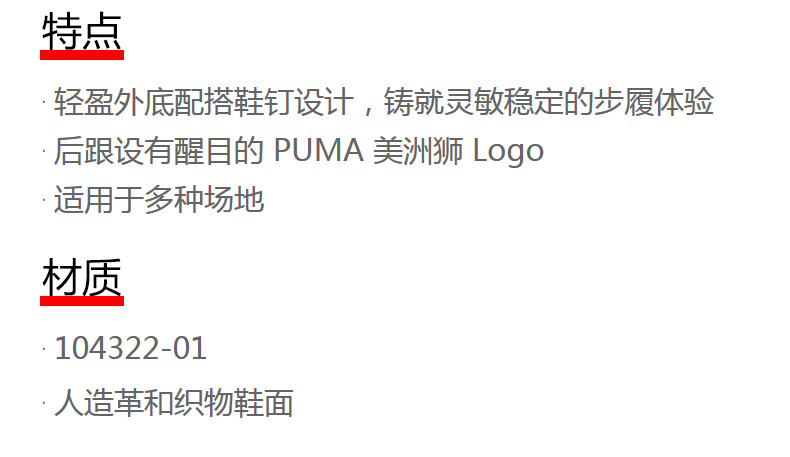 Giày bóng đá nam chính thức của PUMA Hummer TƯƠNG LAI 18.3 MG 104322 giày sneaker trắng nam