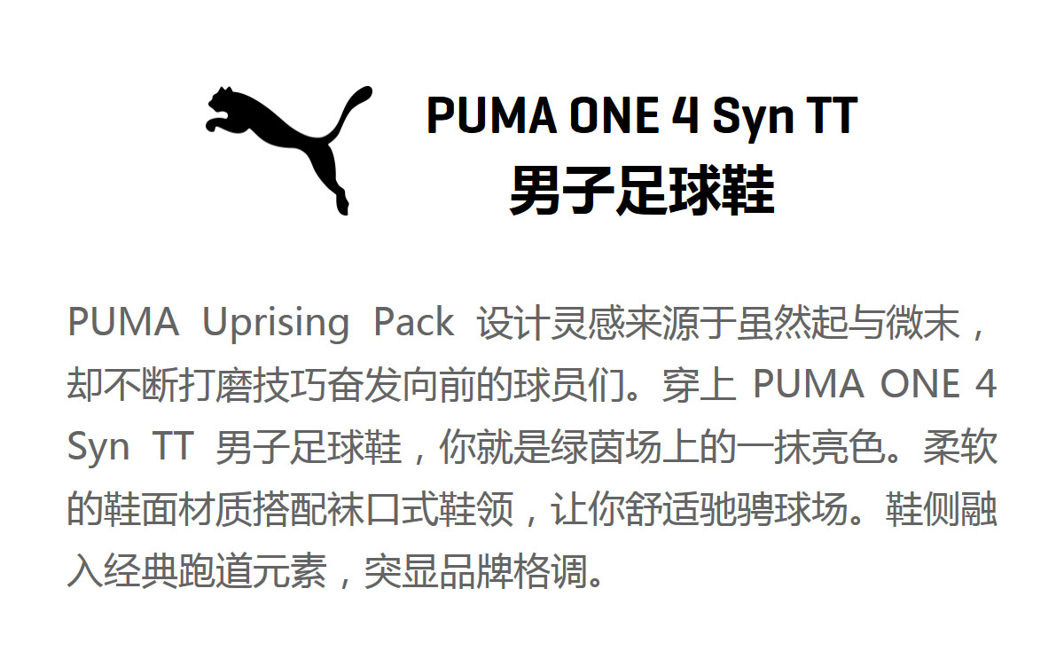 Giày bóng đá nam PUMA Hummer chính thức PUMA ONE 4 Syn TT 104751 giay bong da