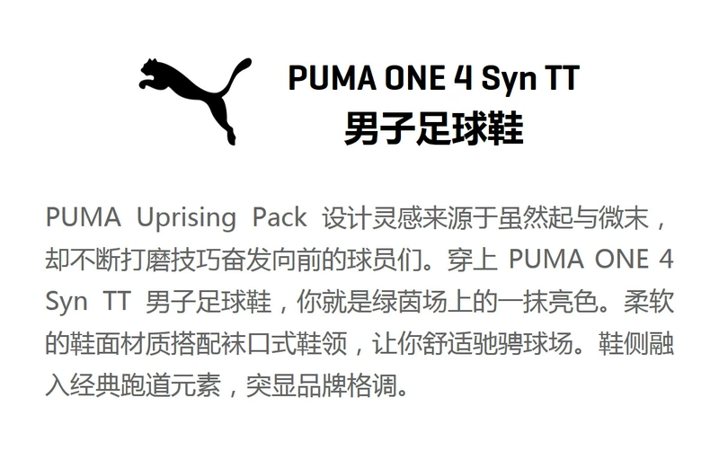 Giày bóng đá nam PUMA Hummer chính thức PUMA ONE 4 Syn TT 104751