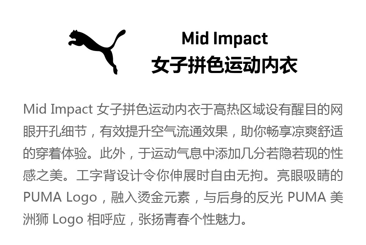 PUMA Hummer chính thức Zhang Yuqi Liu Wen với đồ lót thể thao nữ Mid Impact 517091 ao nguc the thao