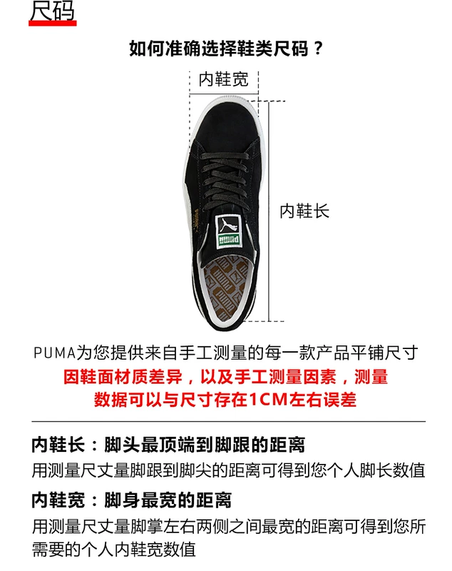 Giày bóng đá nam PUMA Hummer chính thức PUMA ONE 4 Syn TT 104751