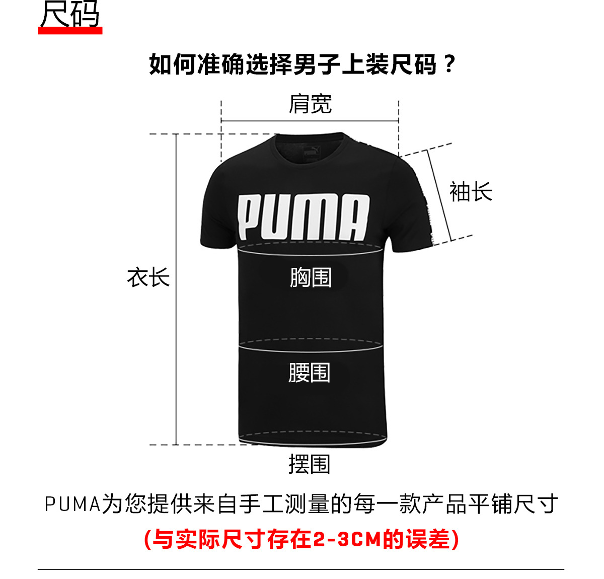 PUMA Hummer Official Li Xiantong Áo thun nam tay ngắn năng lượng Triblend 516937 - Áo phông thể thao áo phông lining nam chính hãng