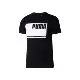 PUMA Hummer Official Áo thun nam in ngắn tay mùa hè Rebel 853171 - Áo phông thể thao