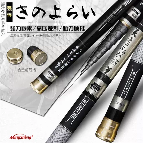 Знаменитая Шанцян рука Углерод Ультра светло -световая стержень 15 метров 14 сумасшедших полетов 13 Импорт Рыбалка 12 Рыбалка 11