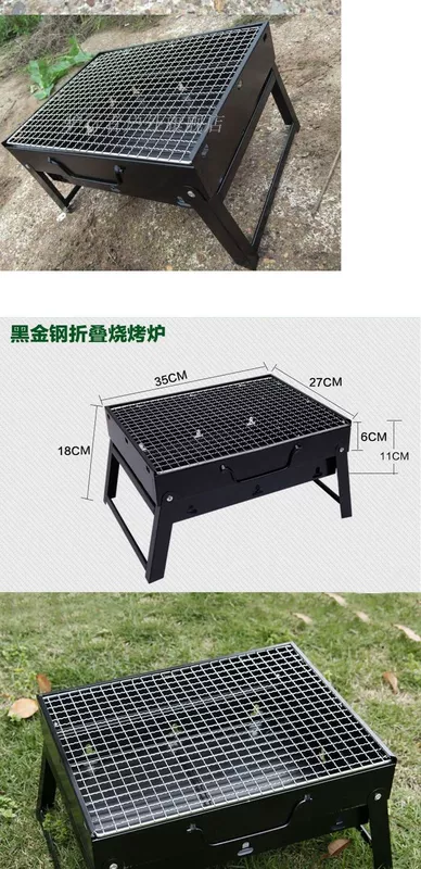 BBQ nướng ngoài trời nướng nhà di động dày gấp kệ BBQ ngoài trời BBQ - Bếp lò / bộ đồ ăn / đồ nướng dã ngoại