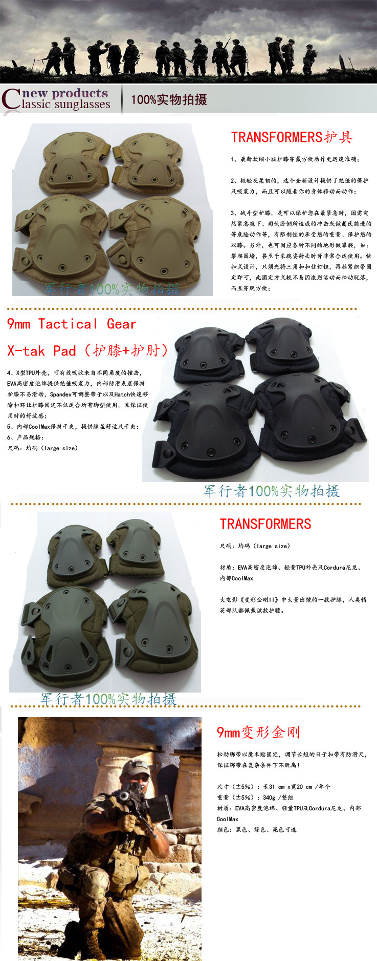 Protection sport - Ref 593995 Image 23