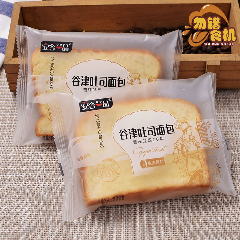 Anhe Yipin Gujin Toast Bread 1000g FCL Half Sliced ​​Cheese Sandwich Pastry Breakfast Net Red Snacks