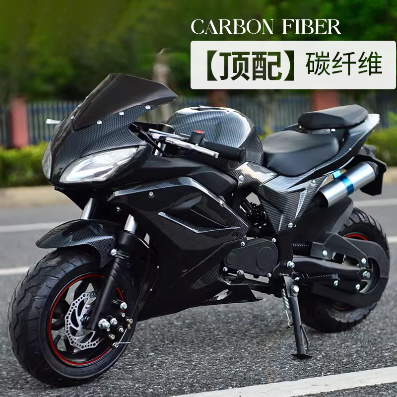 Children's Small Motorcycle, Four-Stroke, Medium-Sized Mini Racing Bike, Pure Gasoline Engine, 49Cc Gasoline-Powered Children's Small Motorcycle, Four-Stroke, Medium-Sized Mini Racing Bike, Pure Gasoline Engine, 49Cc Gasoline-Powered
