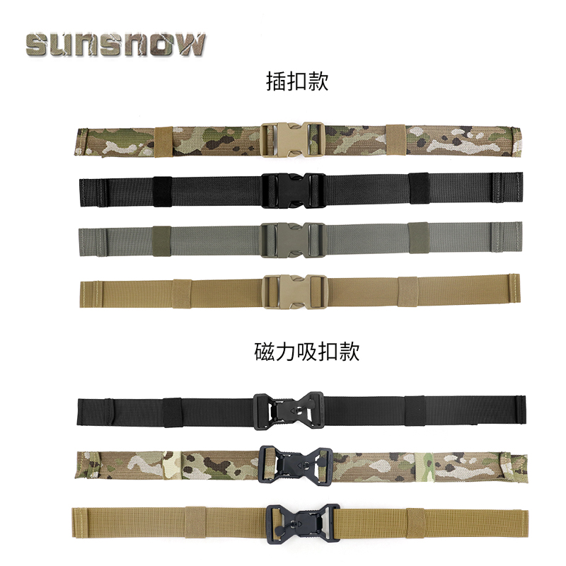 (Sun Snowfall) 511 2DAY Easy belt Tactical belt Multi-color Optional Import Magnetic Suction Buckle-Taobao