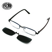 Улучшение линзы Blue Crystal Level Vision 4A