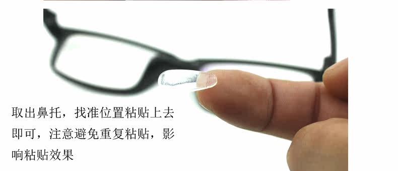 Etui à lunettes BT - Ref 1242696 Image 11