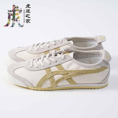 Onitsuka Tiger Beige Mexico 66 Повседневная обувь с узором личи 1183B391-103