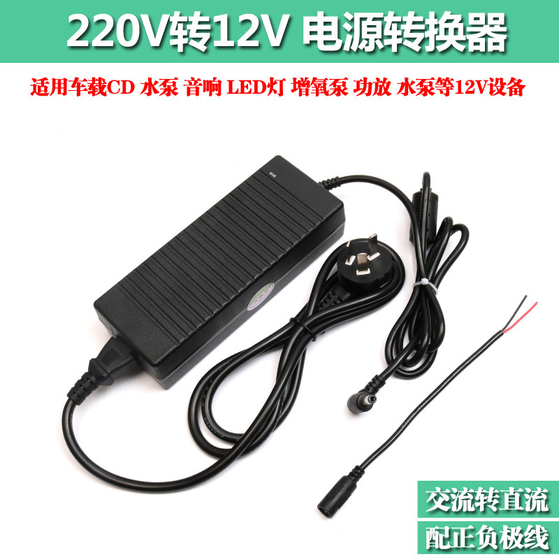 220V turns 12V 12V supply 10A High power transformer CD Host Vehicle turn Home Accessories Acoustics Low Soundblazer