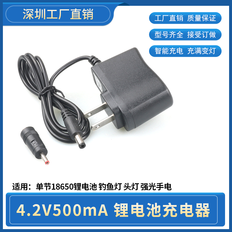 Strong light flashlight charger 18650 26650 lithium battery direct charge 3 7V 4 2V headlight universal universal charge