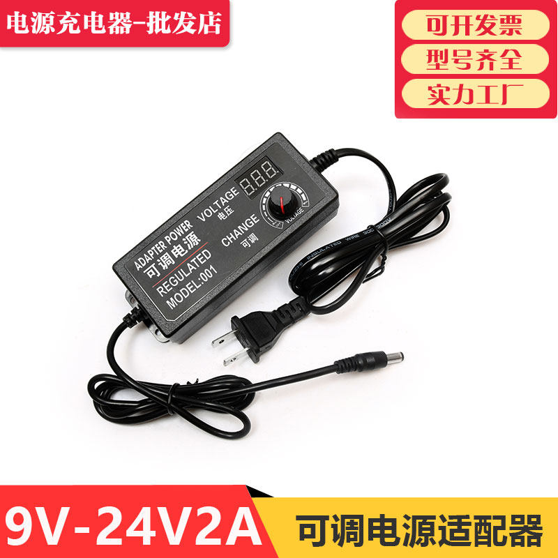 3-24V 36V adjustable power supply adapter digital display universal multipurpose voltage regulator power supply DC 60W throttle 29V