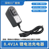  8 4V lithium battery charger 7 4V battery singing machine loudspeaker 18650 polymer group 1A2A dual IC turn