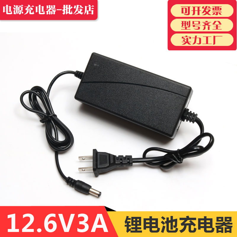 12 6V3A Lithium Polymer Lithium Battery Wise Group Energy Charger 18650 tandem 12V Power supply 30Ah 11 1V