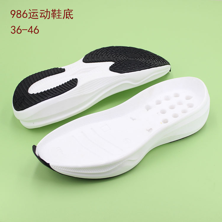 Men's Eva Sports Shoe Soles, High Elasticity, Ultra-Light, High-Edge, Round Toe, Non-Slip Sole, Adhesive Replacement Shoe Repair Material 986