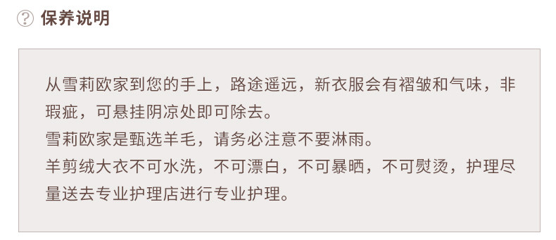 Manteau de fourrure femme - Ref 3174708 Image 10