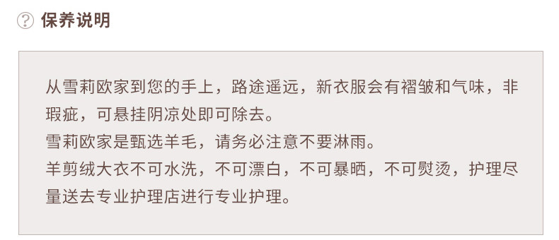 Manteau de fourrure femme - Ref 3173046 Image 10