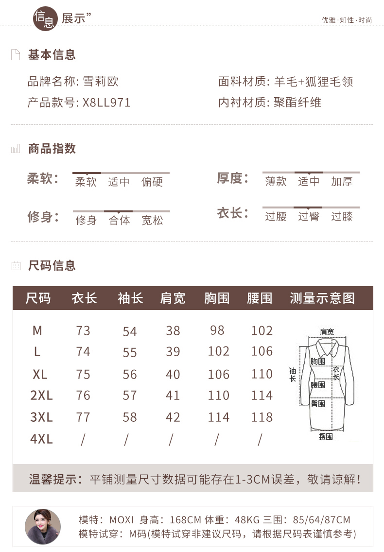 Manteau de fourrure femme - Ref 3172279 Image 10