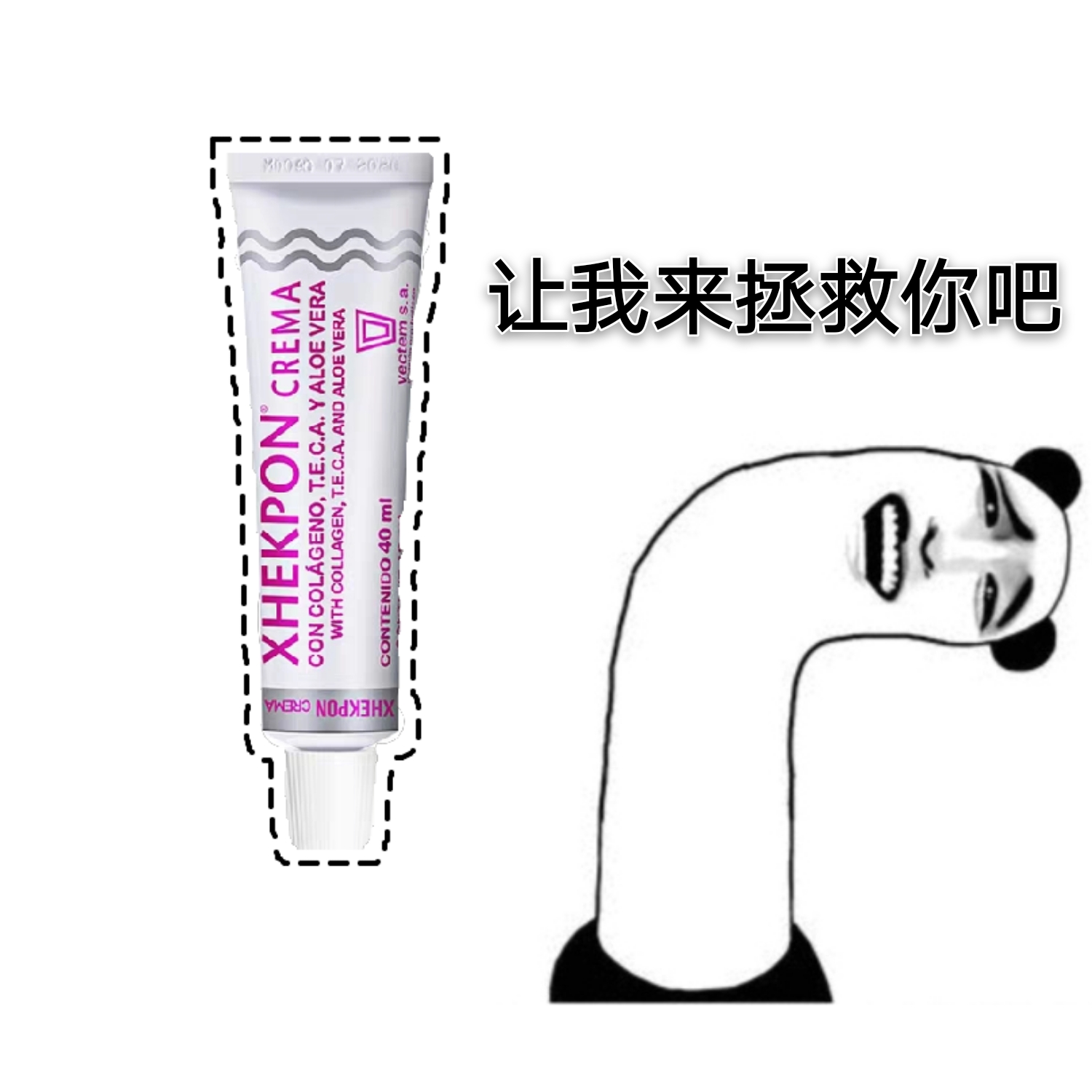 There is anti-counterfeiting Xhekpon neck cream moisturizing neck cream swan neck lift and tighten 40ml