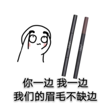 Upgraded version of very fine~New Unny eyebrow pencil gray gray coffee color 0 35g Easy to color