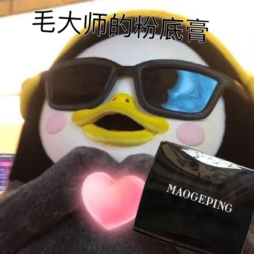 Send sponge powder bashing Gopin powder base paste light sensation nourishing skin grinding skin clear with nude makeup natural shade bottom makeup