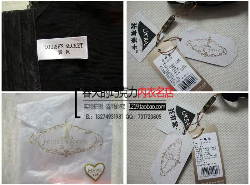 Corset MAKE BODY - Ref 682472 Image 23