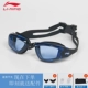 Kính bơi Li Ning chính hãng HD kính chống cận thị sương mù Unisex HD chống sương mù thời trang kính cận thị