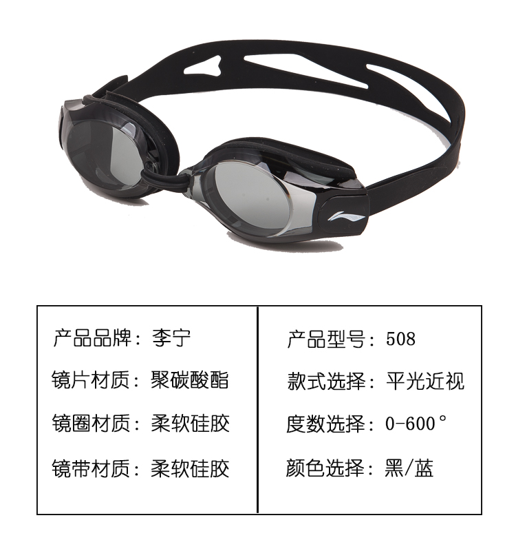 Quần bơi thể thao nam Li Ning quần áo thể thao nam nhanh khô chuyên nghiệp Áo tắm nam HD chống sương mù cao co giãn mũ bơi silicon - Nam bơi đầm đồ bơi cho nam
