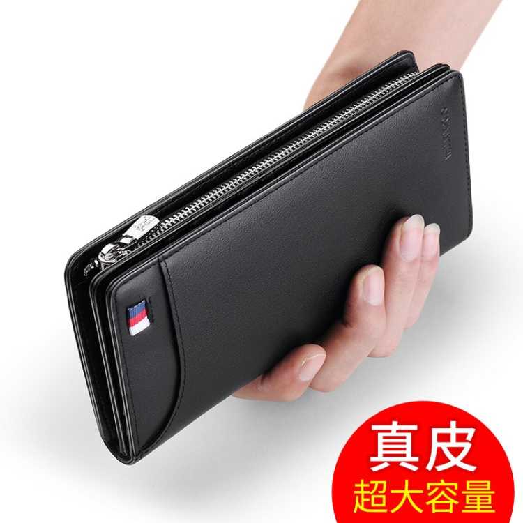 Emperor Paul Men's Wallet Male Leather Zipper Large Capacity Handbag Wallet Business Multi-function Handbag