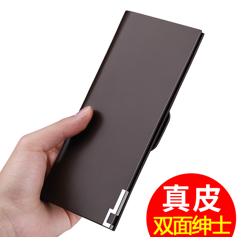 Emperor Paul Men's Wallet Male Leather Ultra-thin Multi-Card Wallet Men's Handle Card Driver's License