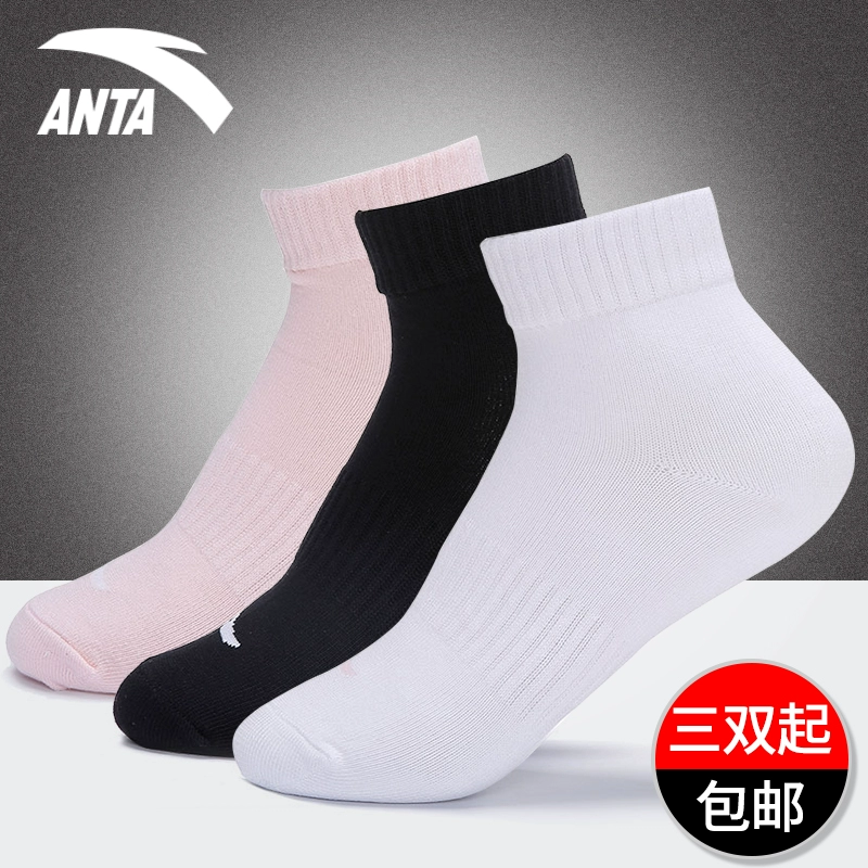 Vớ thể thao Anta vớ phụ nữ 2020 mới mùa thu thoáng khí chống mòn vớ cotton miệng cạn vớ thuyền thường phẳng phẳng ngắn - Vớ thể thao