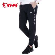 Jordan Sports Mens Pants 2021 Summer New Black Loose Straight Pants Casual Trousers