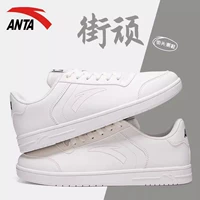 8067-1 Ivory White