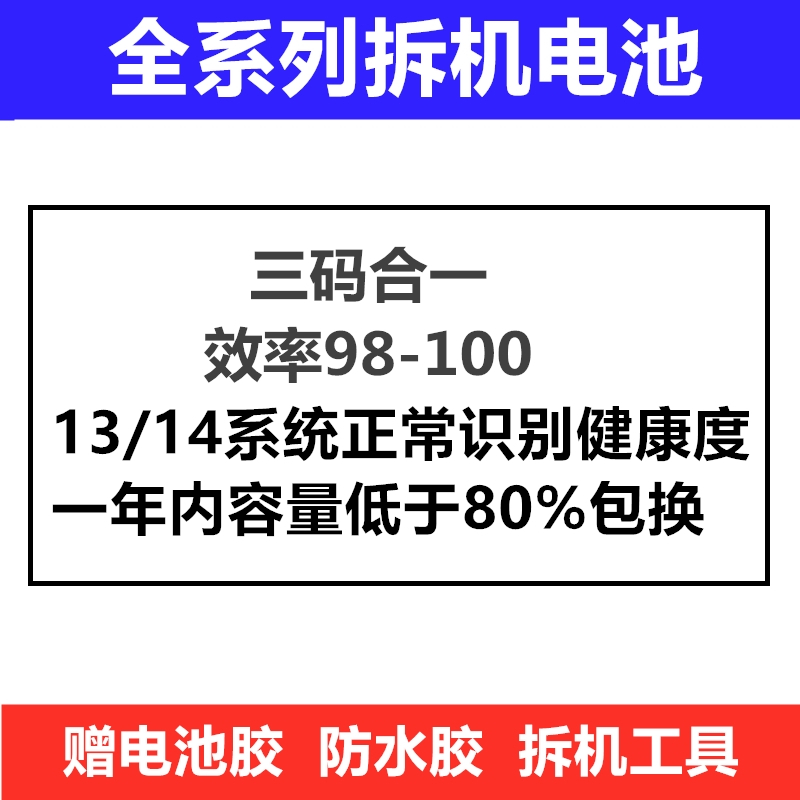 Applicable 5SE2 6Splus 7 generation 7PLUS 8 generation 8P XR xsmax 11pro max mobile phone