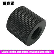 Aikino camera with microphone holder connector 3 8 to 1 4 adapter aluminum nut