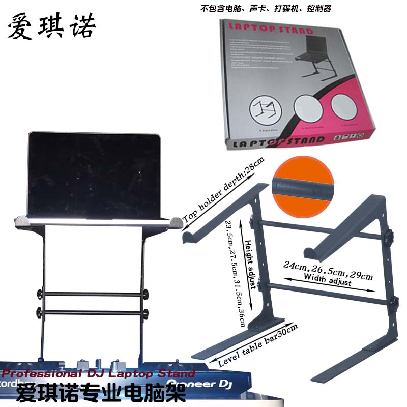 Aquino Bar DJ Controller Laptop Stand Black Metal DJ Controller Stand Area