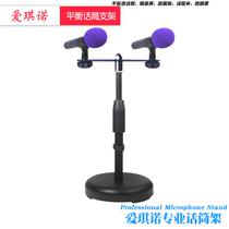 The fixed base of the painted disc is more stable.