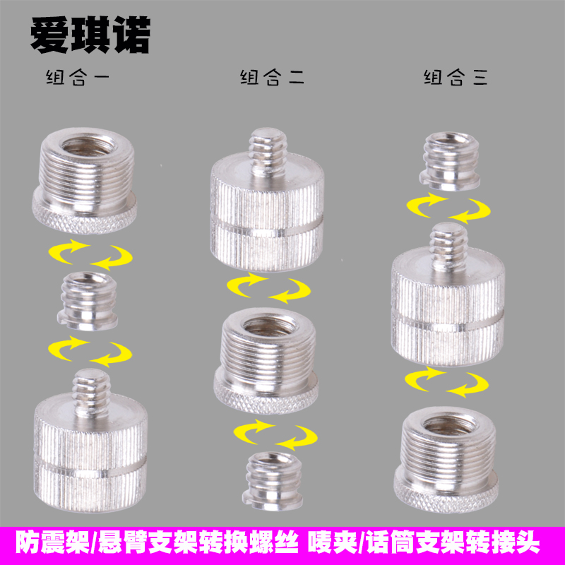 Aquino 3 8 and 5 8 inter-rotating screw steel core transfer screw steel camera and camera frame interchangeable