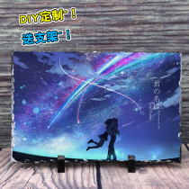 Your name Xinhaicheng fate the son of the weather Sanye Sansheng stone slab painting animation peripheral items