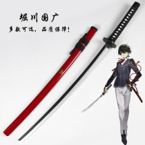 Sword Dance Around cos Sword Weapon and Quanshou and Dingjiangguo Wooden Props Model Not Blade