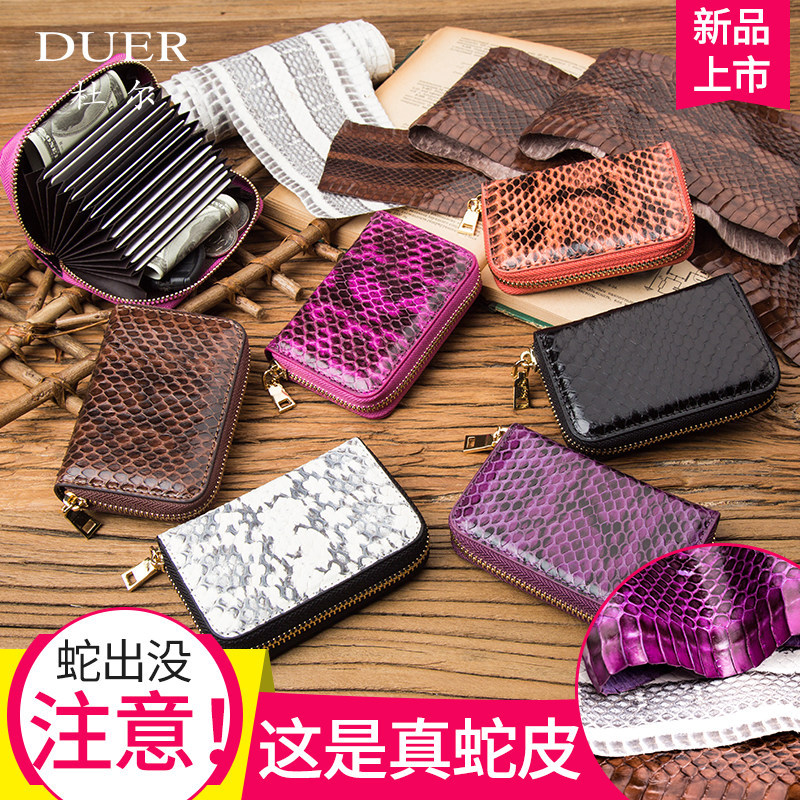Snake Pattern Small Card Holder for Women, Multi-Card Slots, Large Capacity, Credit Card and Id Slots, Personalized Coin Purse, Accordion-Style Bank Card Holder