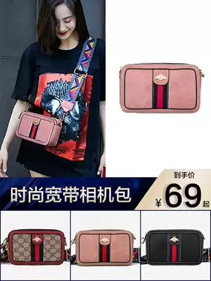 Fashion crossbody small bag female 2021 New ins star with camera bag women bag Joker shoulder autumn winter tide