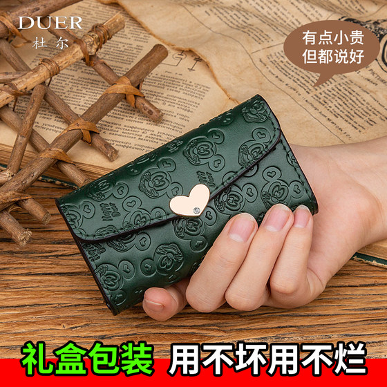 2024 New Cowhide Key Bag Women's Cute Compact Key Bag Exquisite Men's Home Storage Bag Key Cover