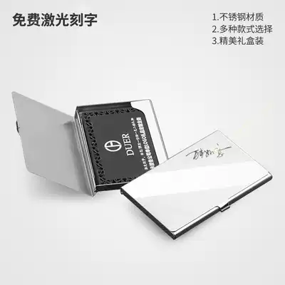 DUER European and American business card box men's business metal card clip thin simple Lady Korean creative seat custom lettering