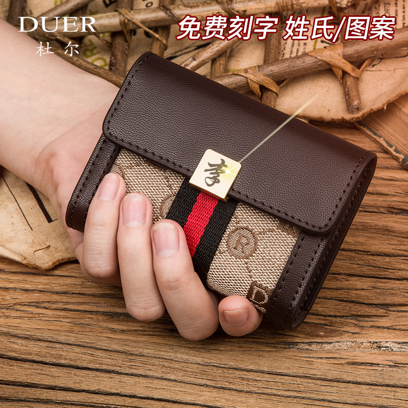 Fabric card bag card package female multi-card card bit large capacity card bit inscription card and Korean bank card pack